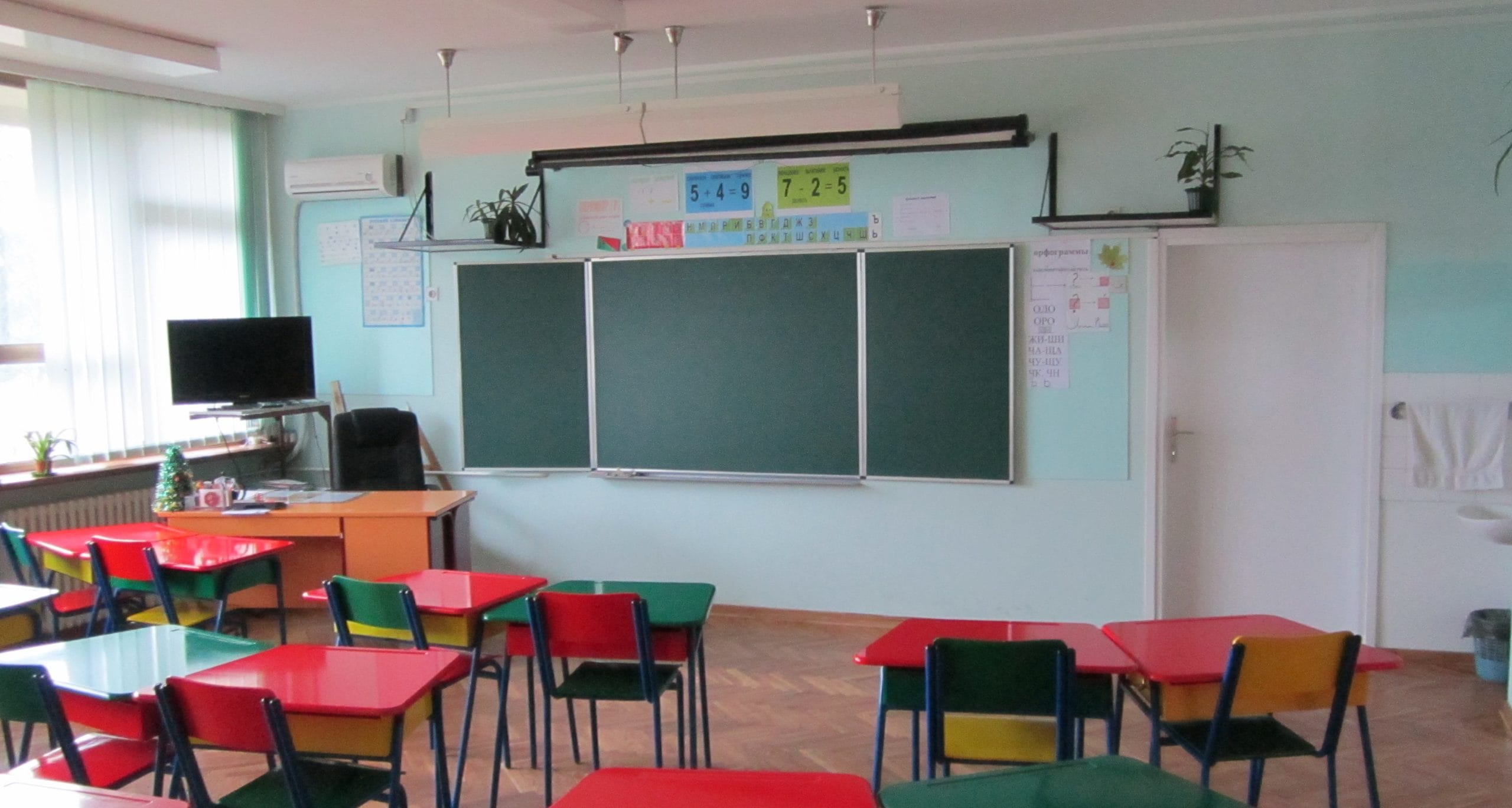 Trodelna tabla 6 RuskaTrodelnaTabla1 scaled